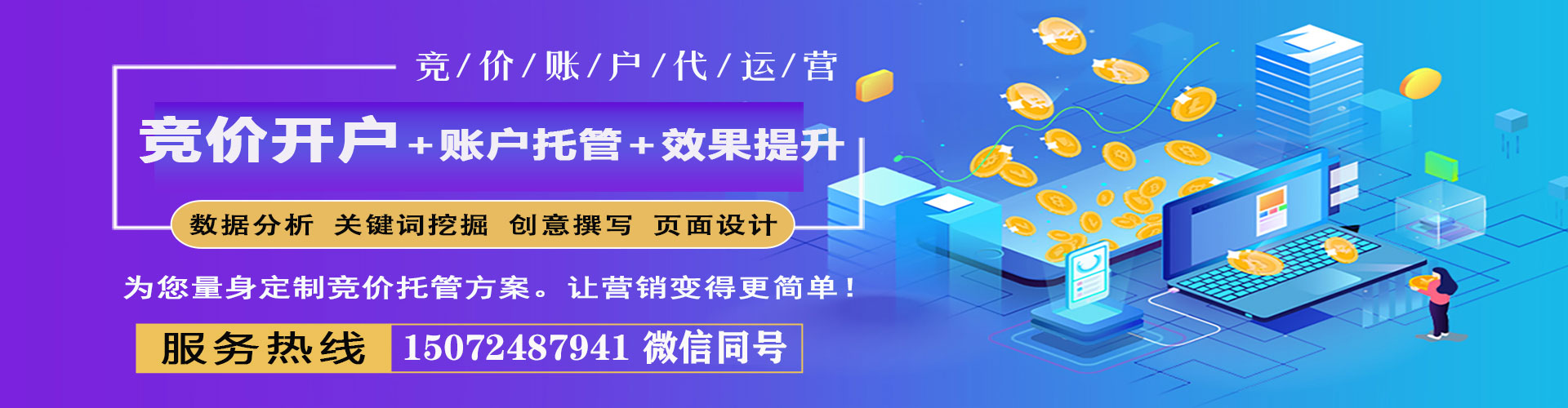 融安百度推广排名