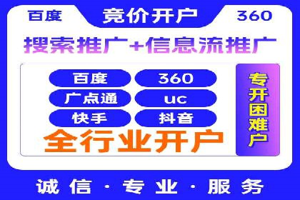 案例解读：短视频平台信息流用户增长策略