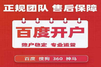 深度解析SEM推广优化的五大经典案例