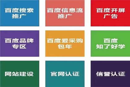 精准定位，高效转化——信息流广告优化案例集锦